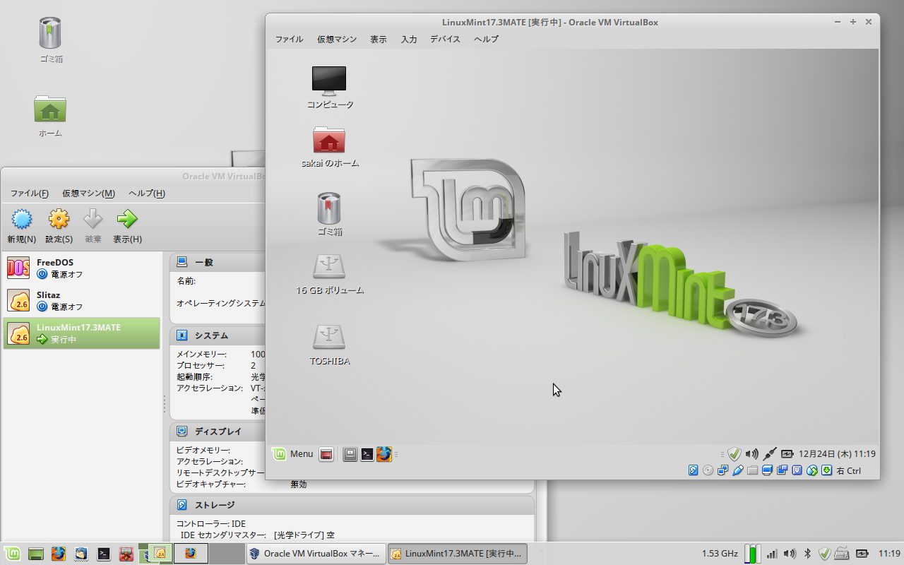 ベスト Linux Mint 壁紙 無料のhd壁紙 Joskabegami