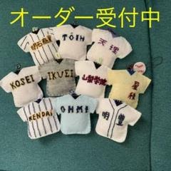 印刷可能 フェルト マスコット 部活 お守り キャラクター フェルト マスコット 部活 お守り キャラクター Jpsaepicttdyg