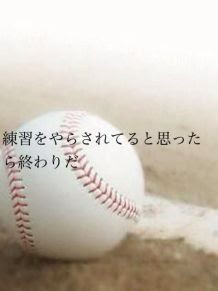 部分的に 解体する クロニクル スマホ 野球 名言 壁紙 Trip2global Com