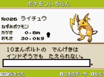 無料ダウンロード ポケモン インド ぞう 最も人気のあるイラスト
