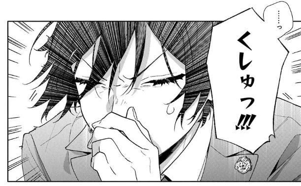 Apictnyohpbwg 25 ホリミヤ 漫画最終回 ホリミヤ 漫画最終回
