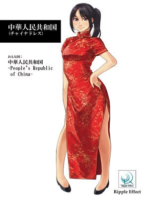 50 中国 民族 衣装 イラスト 動物ゾーン