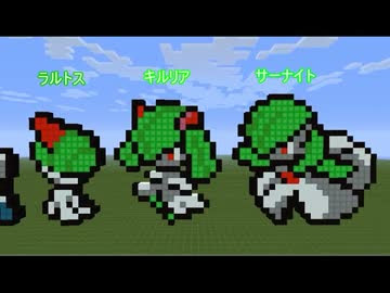 ディズニー画像のすべて 新鮮なマイクラ ドット 絵 ポケモン 簡単