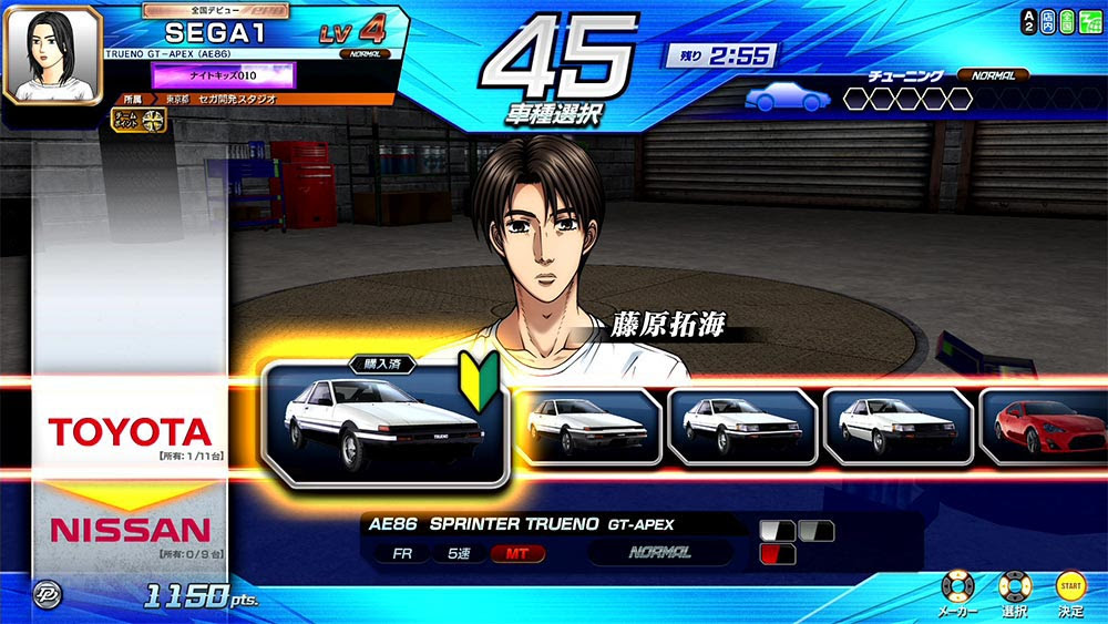立派な イニシャル D インフィニティ オススメ 車種 100 イラスト