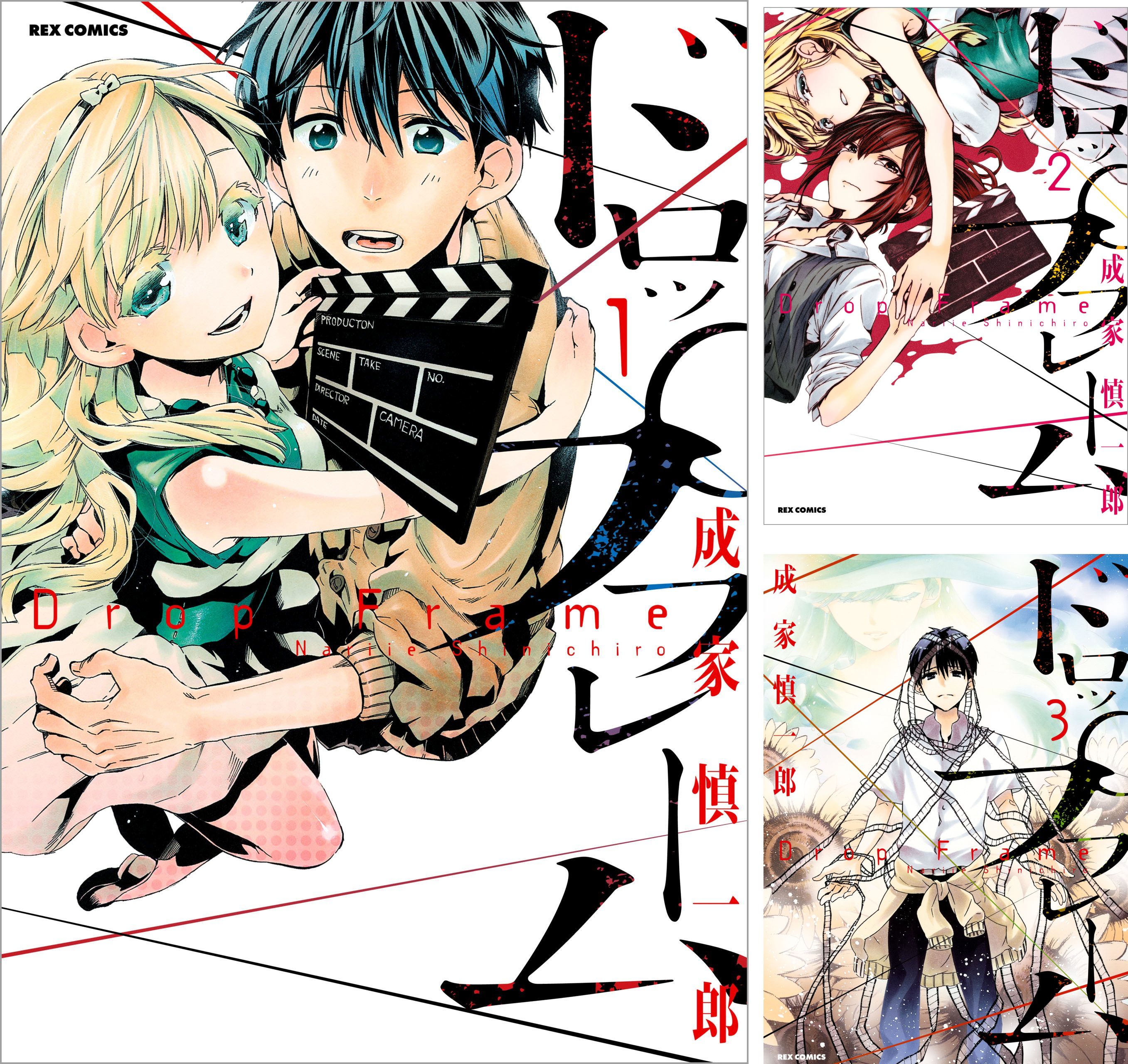 ドロップ 漫画 登場 人物 世界漫画の物語
