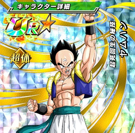 最高 ドラゴンボール フュージョン 一覧 最も人気のある画像
