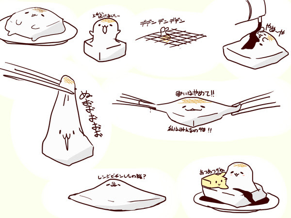 かわいい動物画像 トップ100 お餅 イラスト 可愛い