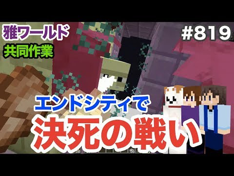 トップ 100 シュルカーの殻 無限 Minecraftの最高のアイデア