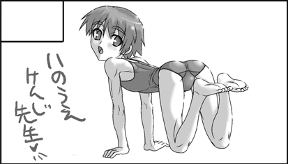 新しい井上堅二美少女 最も人気のある画像