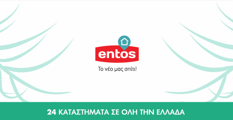 entos