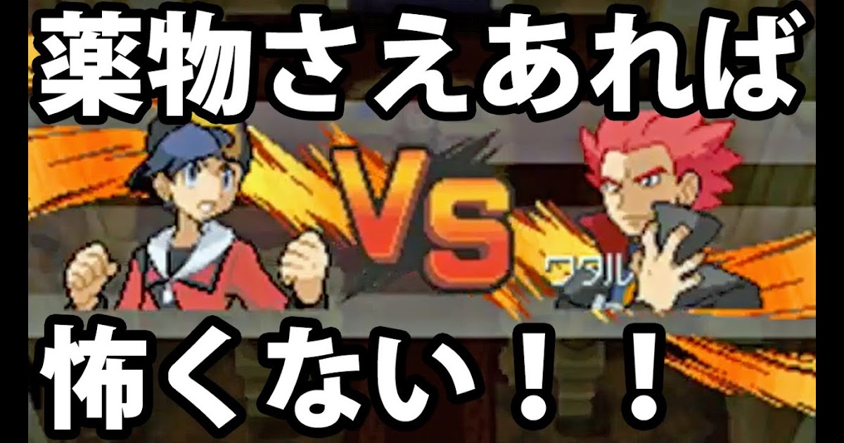 Hgss おすすめ イメージポケモンコレクション