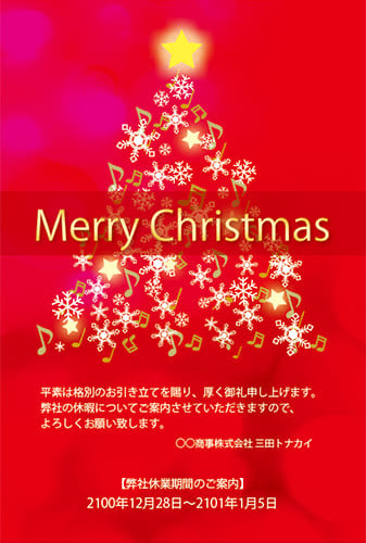 かわいいディズニー画像 心に強く訴えるクリスマス カード 画像