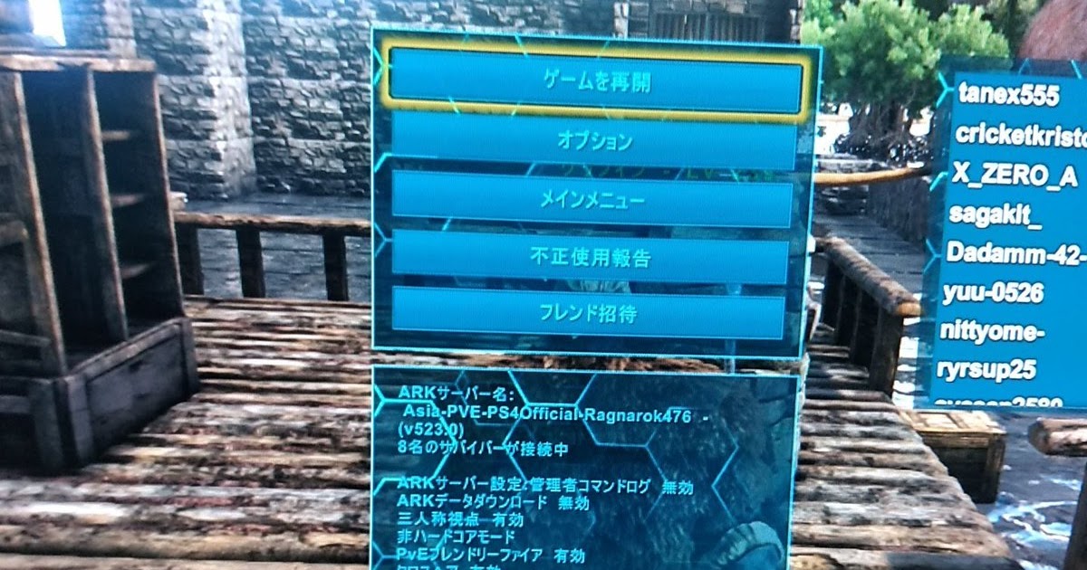 最も選択された Ark 管理者コマンド 有効 Ps4 1678 Ark 管理者コマンド 有効 Ps4 Gambarsaed6h