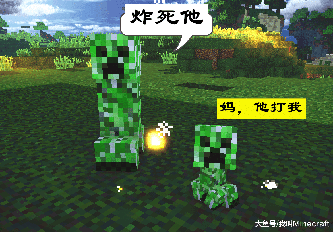 人気ダウンロード Minecraft 生物消失 Minecraft生物消失指令 Blogjpmbahexubw