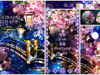 和風 幻想 的 イラスト デスクトップ 壁紙 シンプル