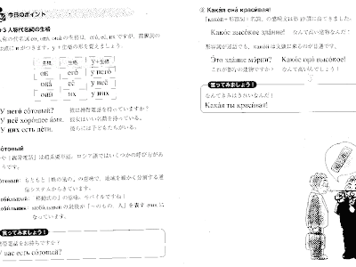 70以上 ロシア 名前 女性 334717-ロシア 名前 女性