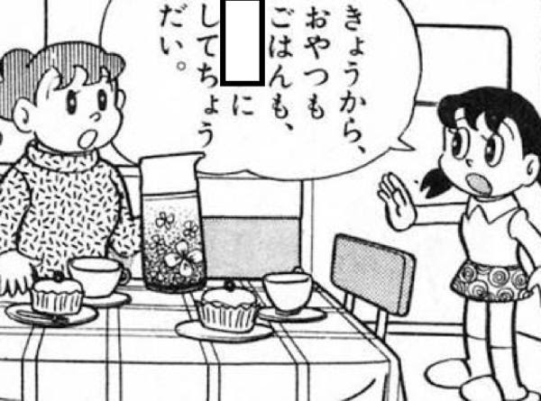 最高の無料イラスト 心に強く訴える金剛 力士 像 イラスト