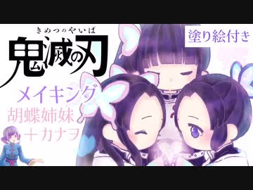 Muryopngjpsbidz 1000以上 ちび キャラ 可愛い イラスト 鬼滅の刃 ミニキャラしのぶ