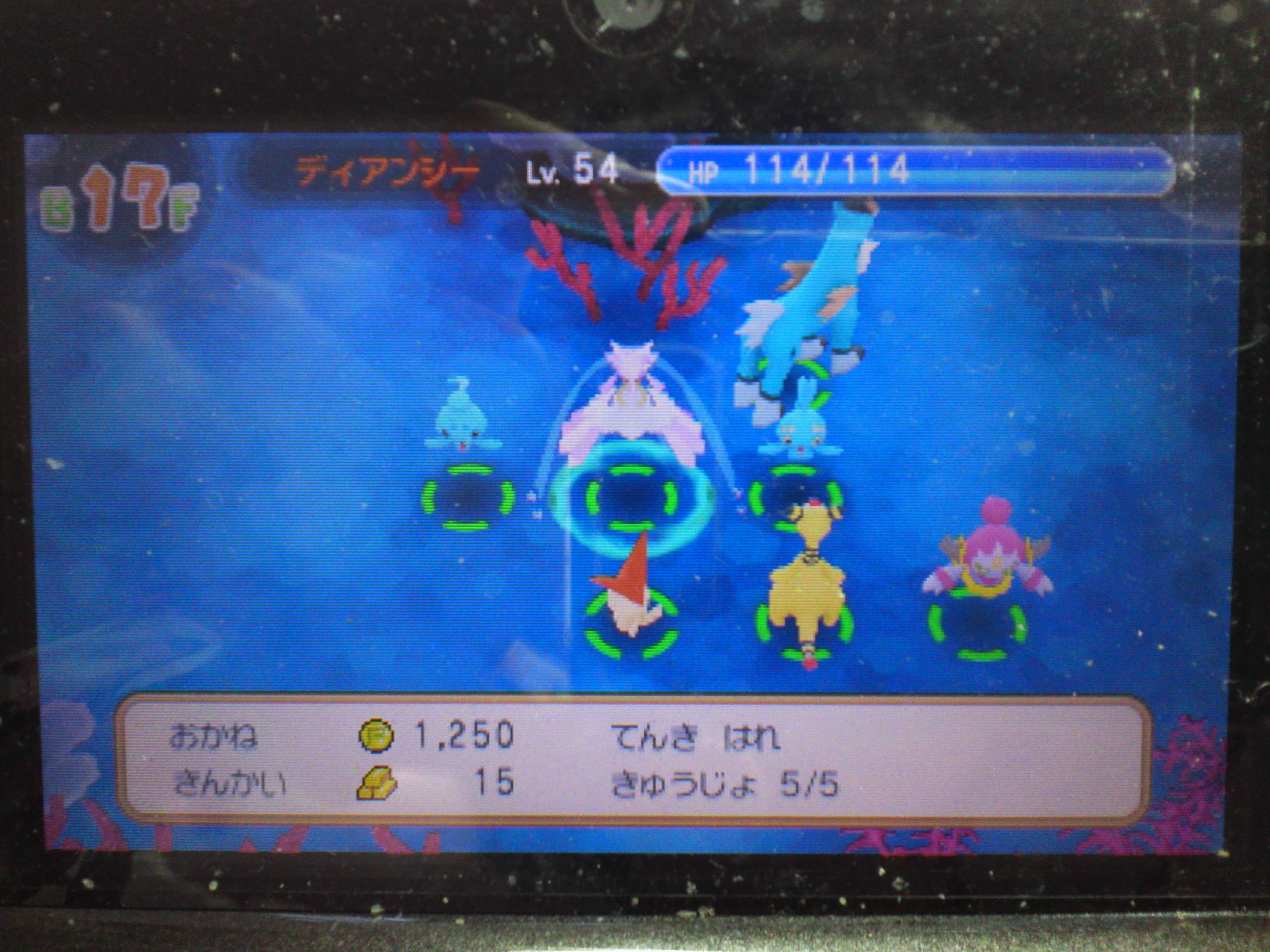 ポケモン 超 不思議 の ダンジョン 改造 コード イメージコレクション