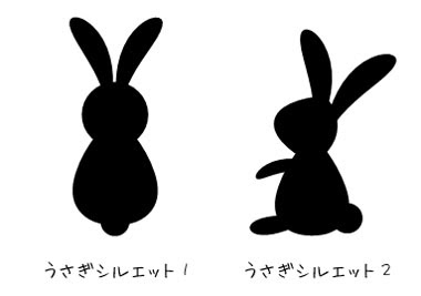 完了しました シルエット 影 うさぎ イラスト ここで最高の画像コレクション