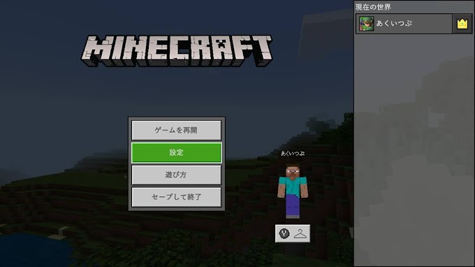 マイクラ 座標 表示されない Mac の最高のコレクション マインクラフトの最高のアイデア