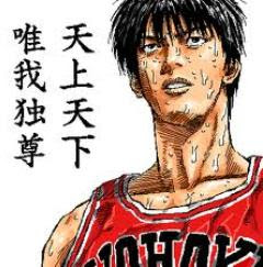 驚くばかり名言 Slam Dunk 壁紙 最高の花の画像