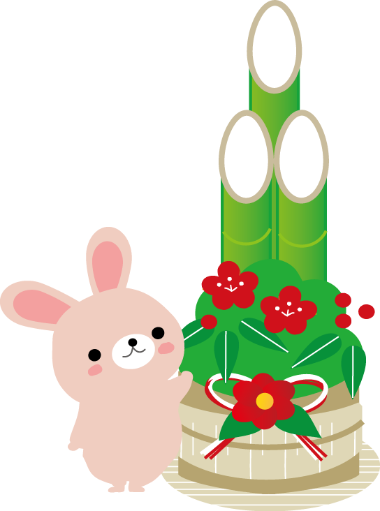 最新 1 月 イラスト かわいい 写真素材 フォトライブラリー