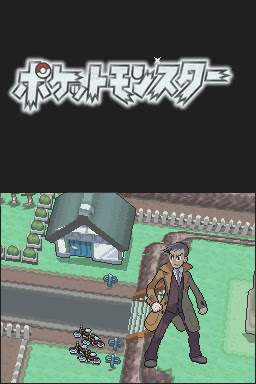 トップ ポケモン プラチナ 改造コード 画像ブログ