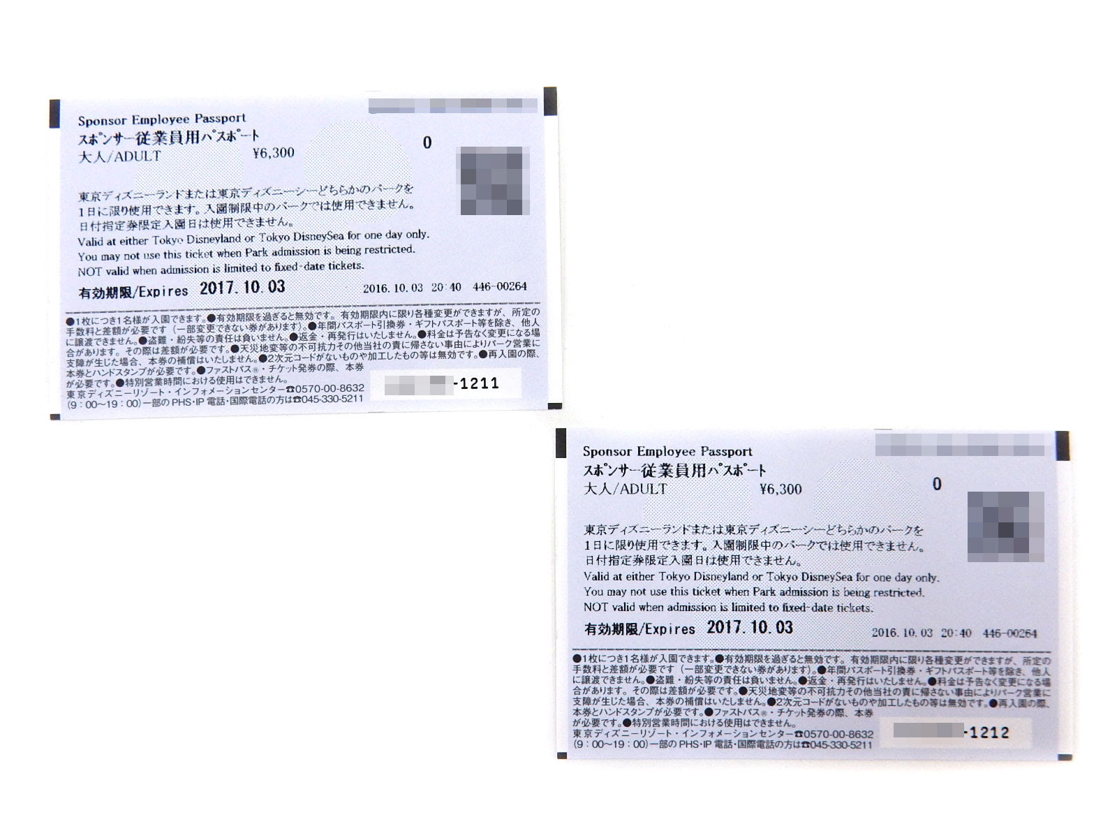 最高ディズニー チケット スポンサー従業員用 ディズニー画像