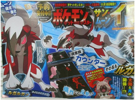 ディズニー画像のすべて これまでで最高のポケモン サン ムーン どっち