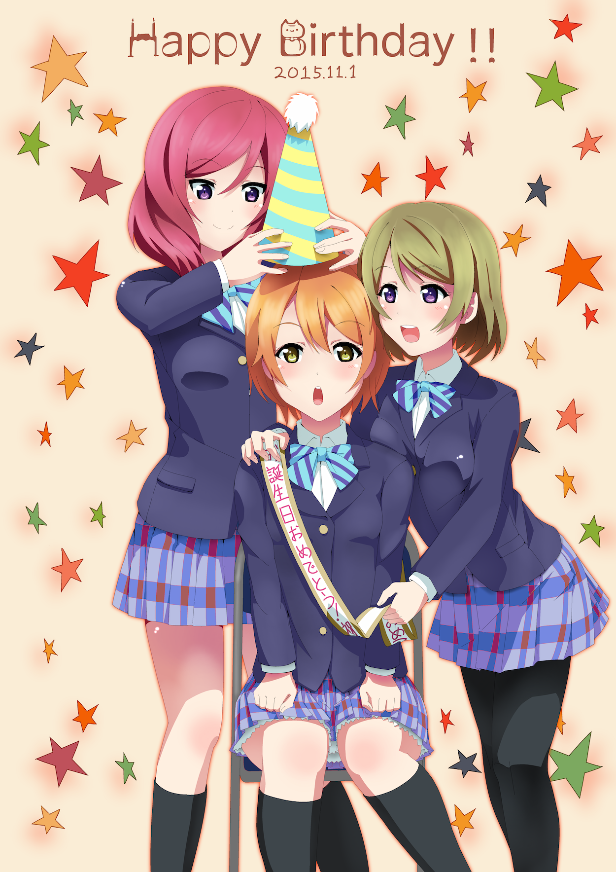 動物画像無料 綺麗な誕生日 イラスト 構図