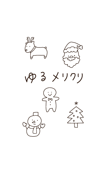 動物画像のすべて トップ100ゆるい クリスマス イラスト シンプル