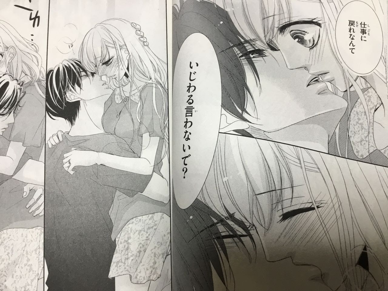 50年以上 漫画 コーヒー バニラ 100 で最高の画像