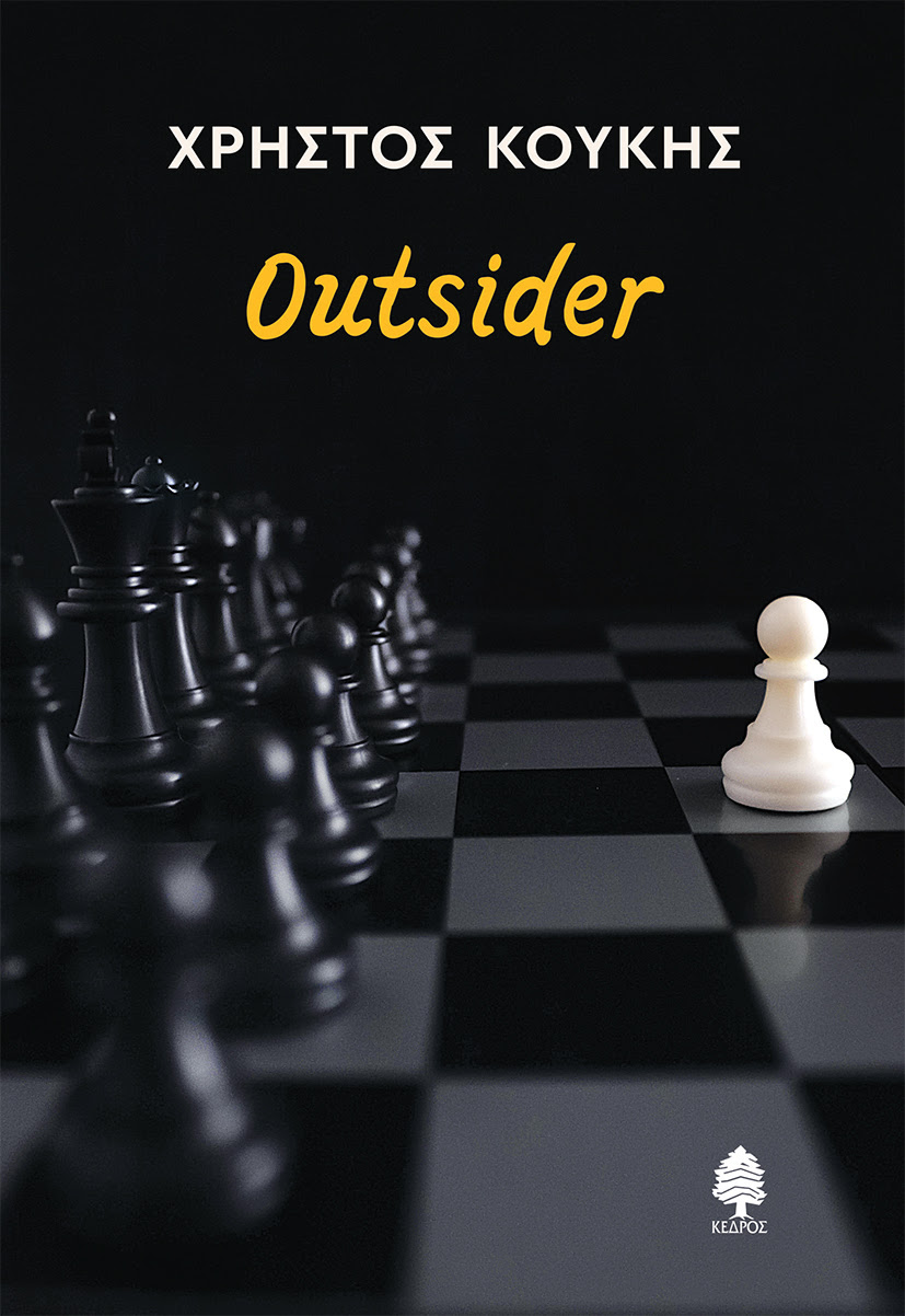 OUTSIDER