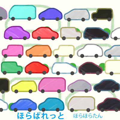 美しい花の画像 75 シルエット シンプル 車 イラスト