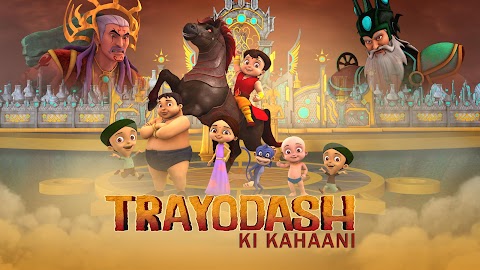 Super Bheem Trayodash ki Kahani
