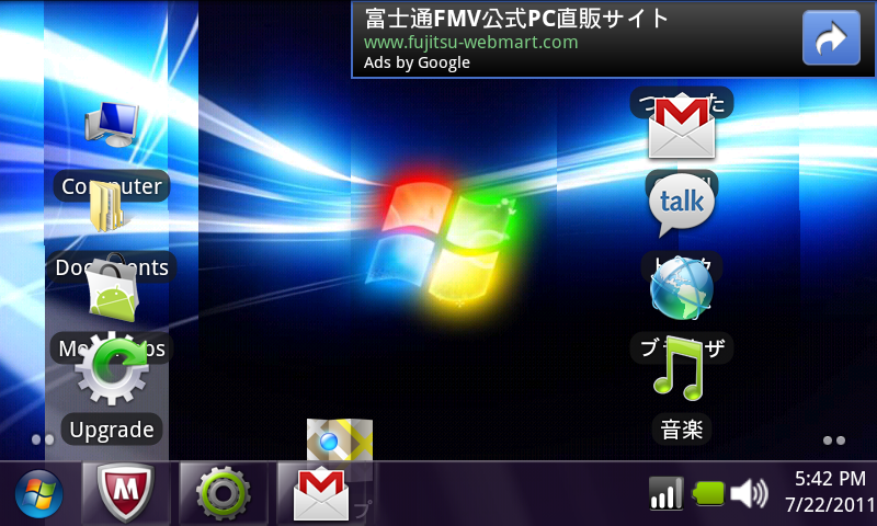子供向けぬりえ ユニークwin10 Pc 壁紙 動く
