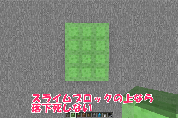 最高のマインクラフト 上マインクラフト スライムチャンク 湧き潰し
