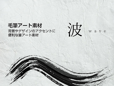 [ベスト] 背景 波 イラスト フリー 834678-波 背景 イラスト フリー