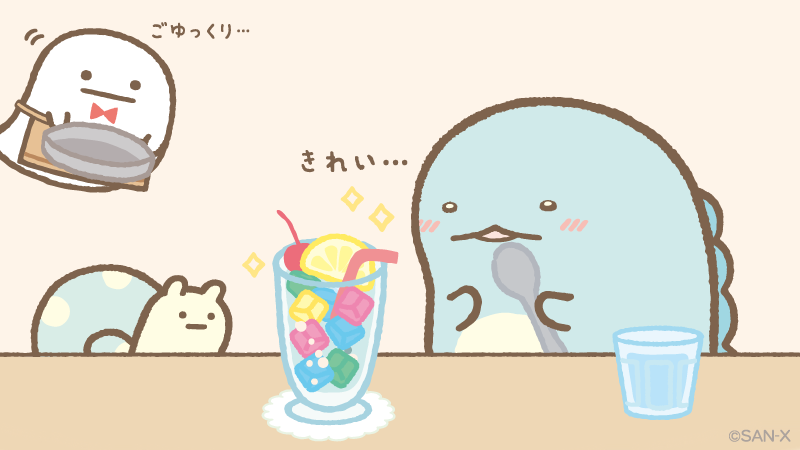 99以上 かわいい とかげ 待ち受け すみっこぐらし