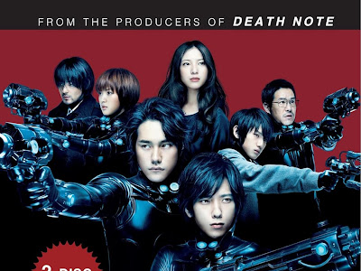 [10000ダウンロード済み√] gantz 壁紙 232641