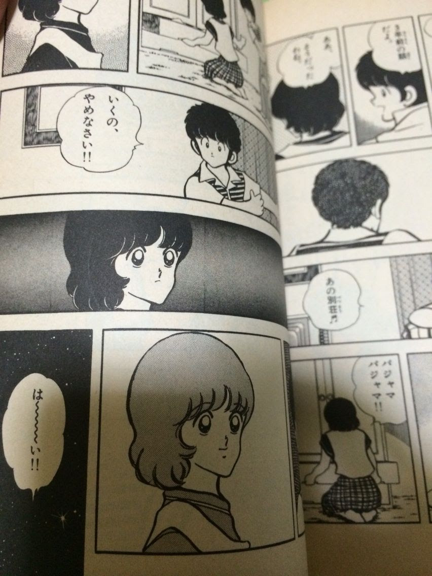 1000以上 みゆき アニメ 最終回 みゆき アニメ 最終回 動画 すべての鉱山クラフトのアイデア