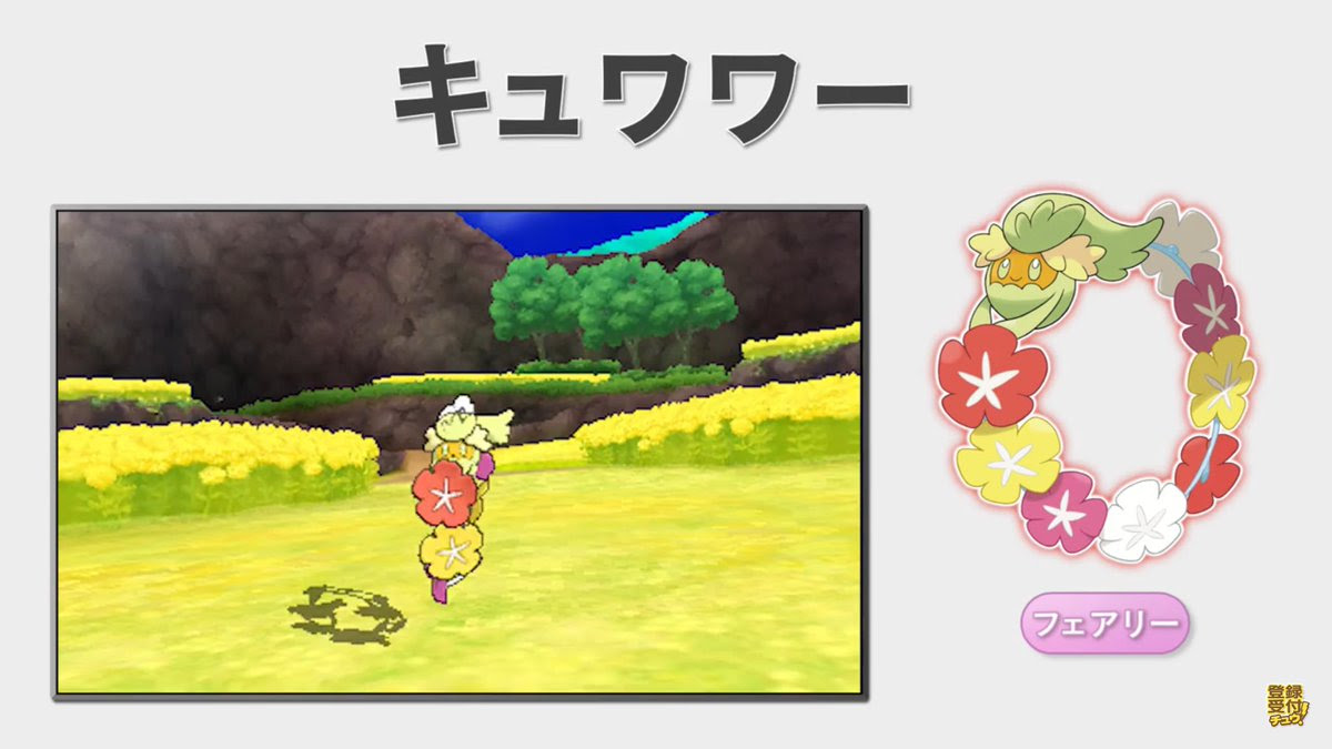 Pgl サンムーン 最高のイラストと図面