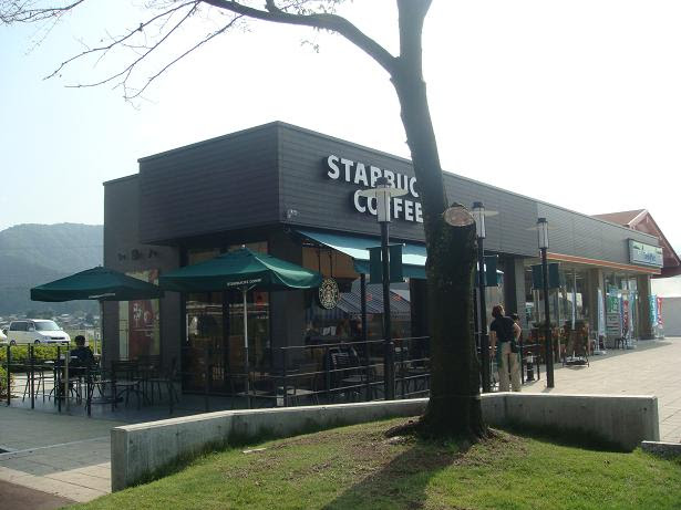 Sejutadollarhtcgh 長浜 スタバ 長浜 スタバ 噂