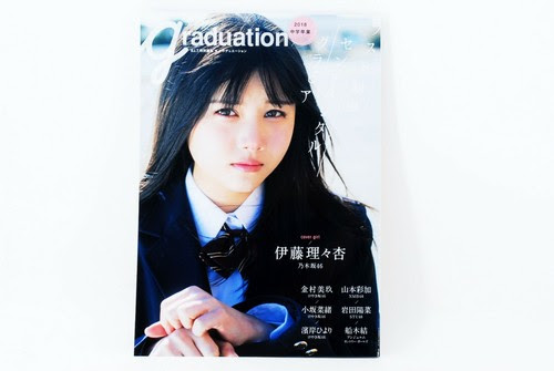 Many japanese criticise such depictions of underaged girls, including some japanese politicians. Collectibles Other Anime Collectibles Japan New Japanese Junior High School Girls Idol Photo Book Graduation2018