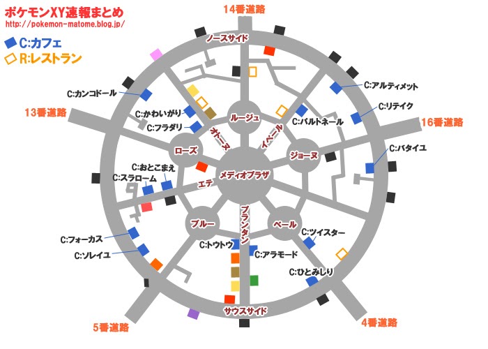 ポケモン Xy ミアレシティ 地図