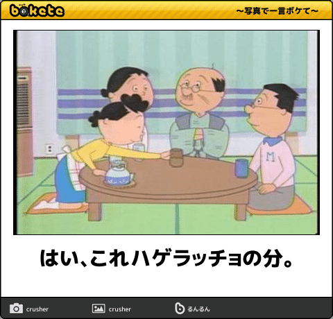 100 Epic Bestボケて アニメ サザエさん 最高のアニメ画像