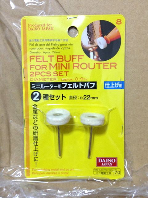 Apictnyohq1nz コンプリート ダイソー ルーター バフ ダイソー ルーター バフ
