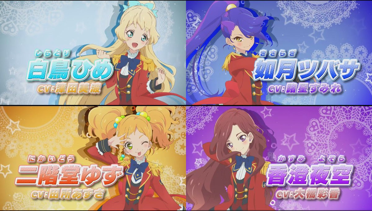 2月28日 日 のつぶやき その１ 万国プリキュニスト同盟公式ブログ