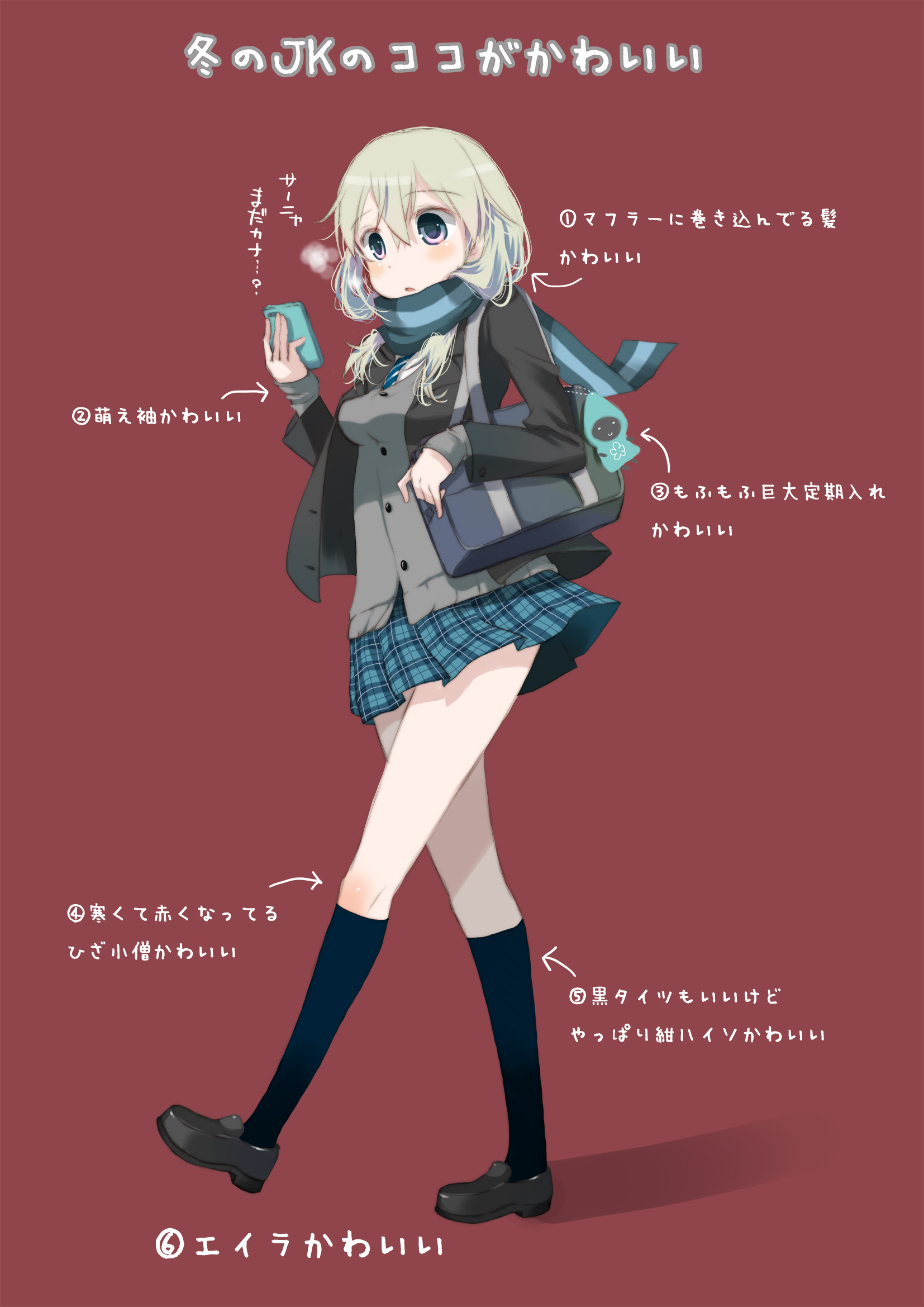 ここからダウンロード 可愛い 女子 高校生 イラスト 無料で使える かわいい テンプレート素材